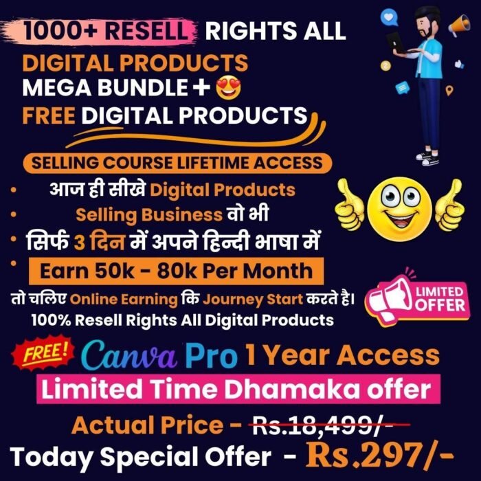 Digital Products Bundles Digital Products Bundles