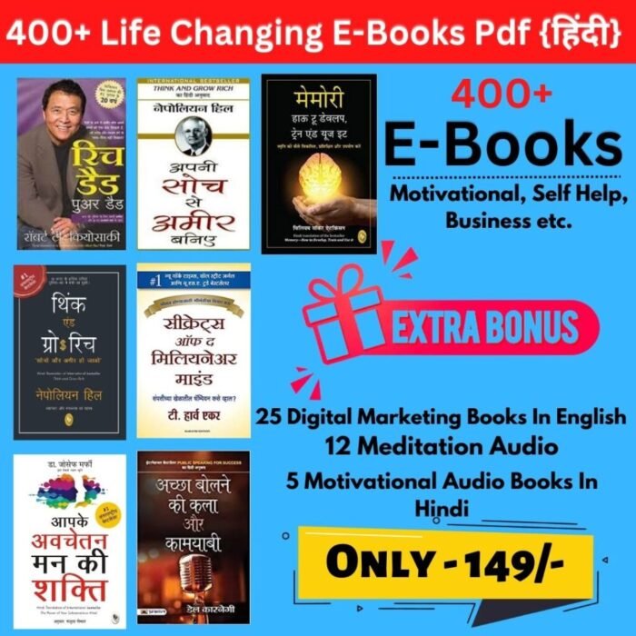 Life Changing Motivatinal E-Books In Hindi Life Changing Motivatinal E-Books In Hindi