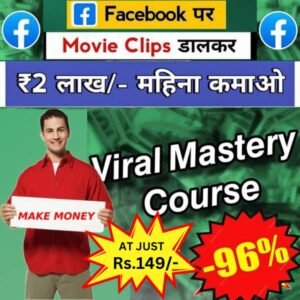 Viral Movies Clips On Facebook - Full Course 2025!